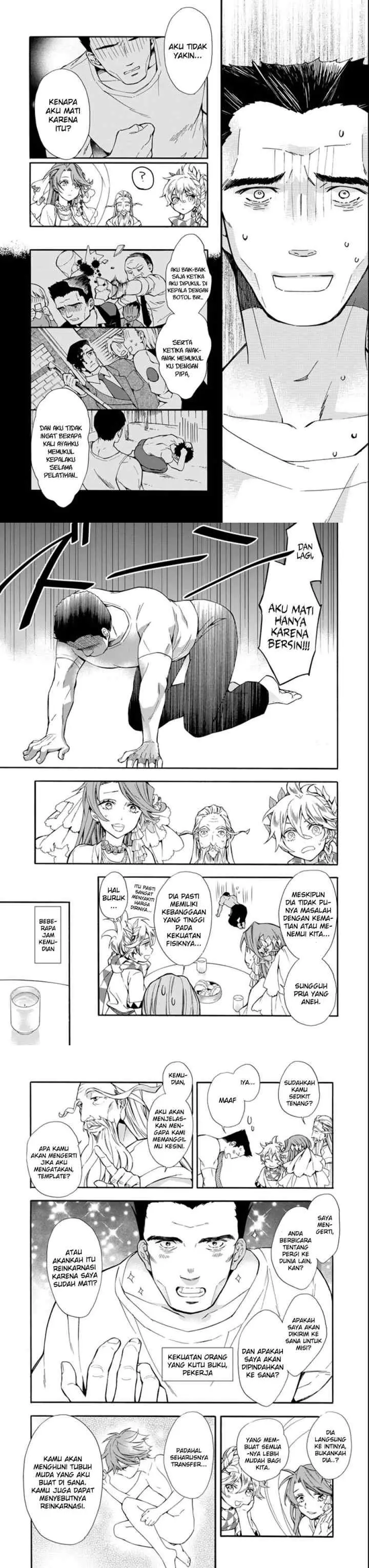 Kamitachi ni Hirowareta Otoko chapter 1 halaman 5