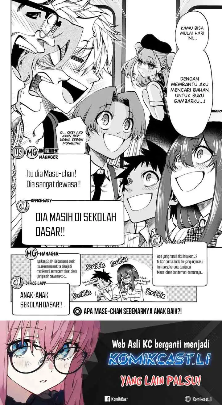 Kesa Mo Yuraretemasu chapter 28 halaman 18