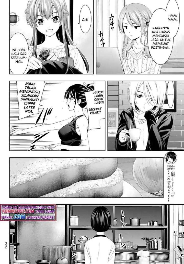 Megami no Kafeterasu chapter 51 halaman 5