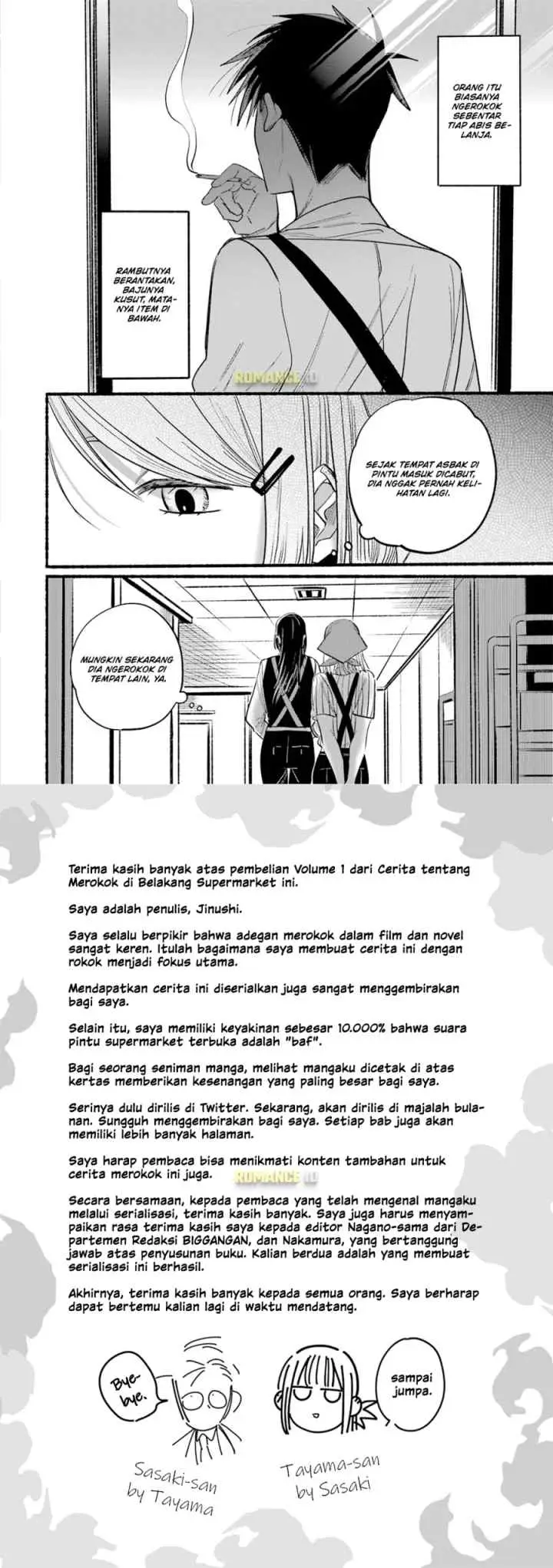A Story About Smoking at the Back of the Supermarket chapter 16.5 halaman 10