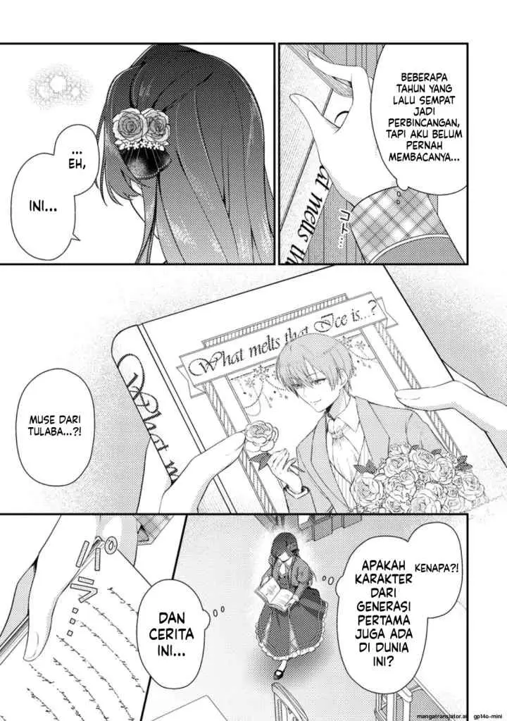 Heroine ga Kuru Mae ni Ninshin shimashita ~Tsunda Hazu no Akuyaku Reijou desuga, Douyara Chigau youdesu~ chapter 10.3 halaman 11