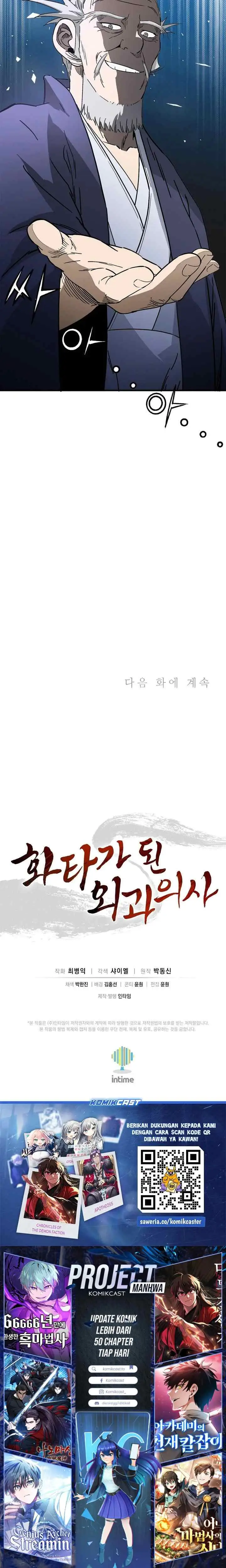I Reincarnated as a Legendary Surgeon chapter 187 halaman 20
