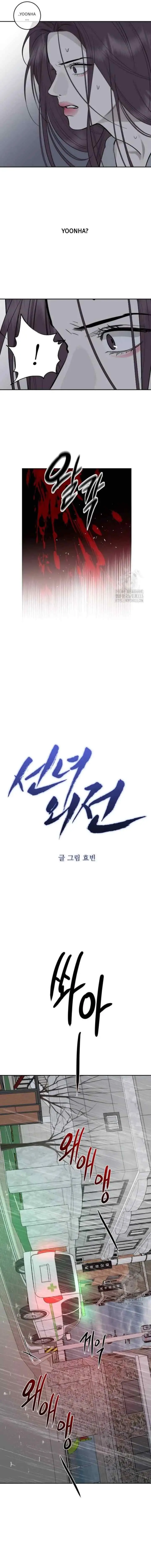 Extroversion of an Immortal chapter 86 halaman 4