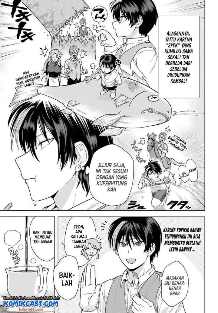 Kono Yuusha Moto Maou Ni Tsuki chapter 1.1 halaman 17