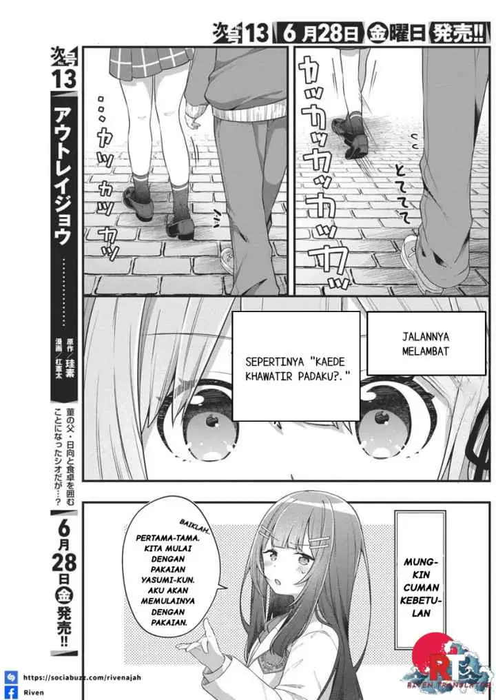Watashi no Hatsukoi wa Hazukashisugite Darenimo Ienai chapter 5 halaman 6