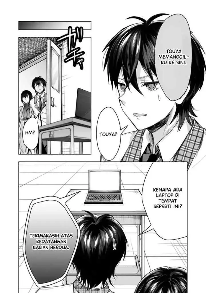 Kononaka Ni Hitori, Ore No Yome Ga Iru chapter 43 halaman 15