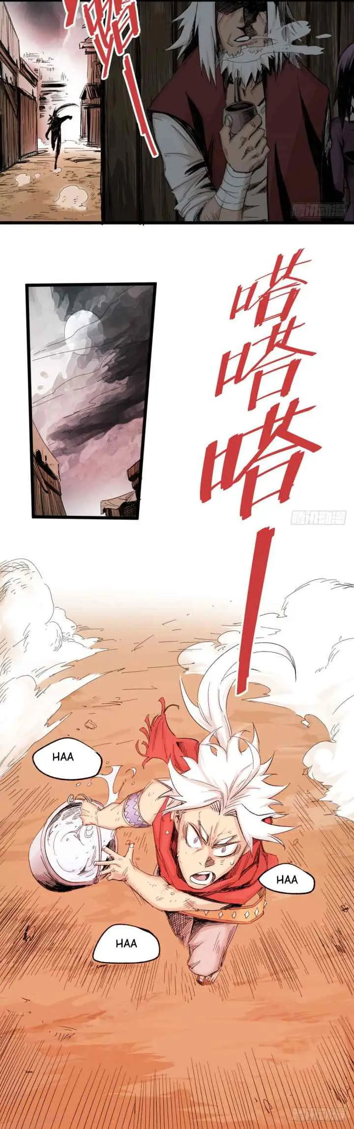 The Doctor's Supremacy chapter 4 halaman 13