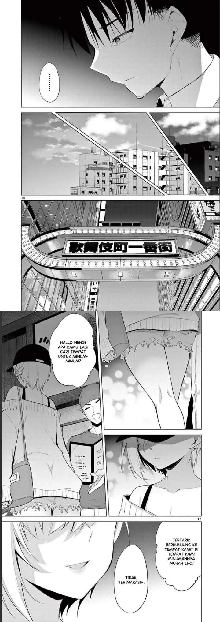 BAR Flowers chapter 12 halaman 9