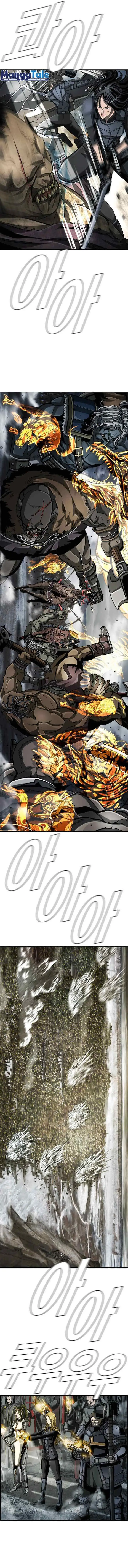 The First Hunter chapter 89 halaman 6