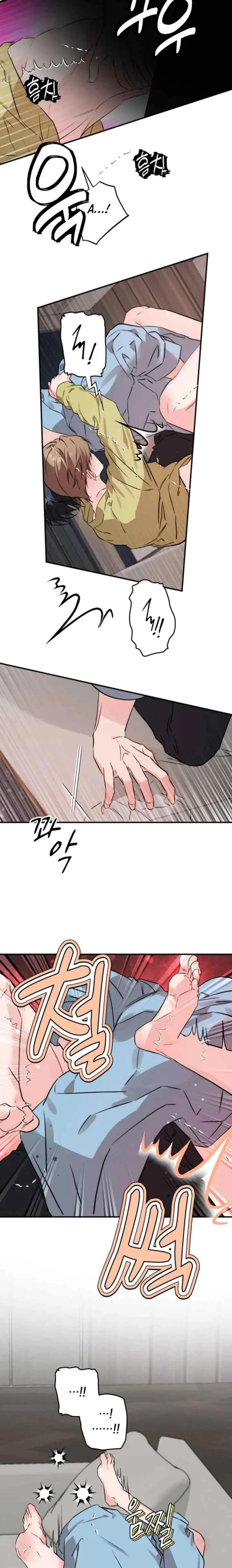 Masquerade chapter 41 halaman 12