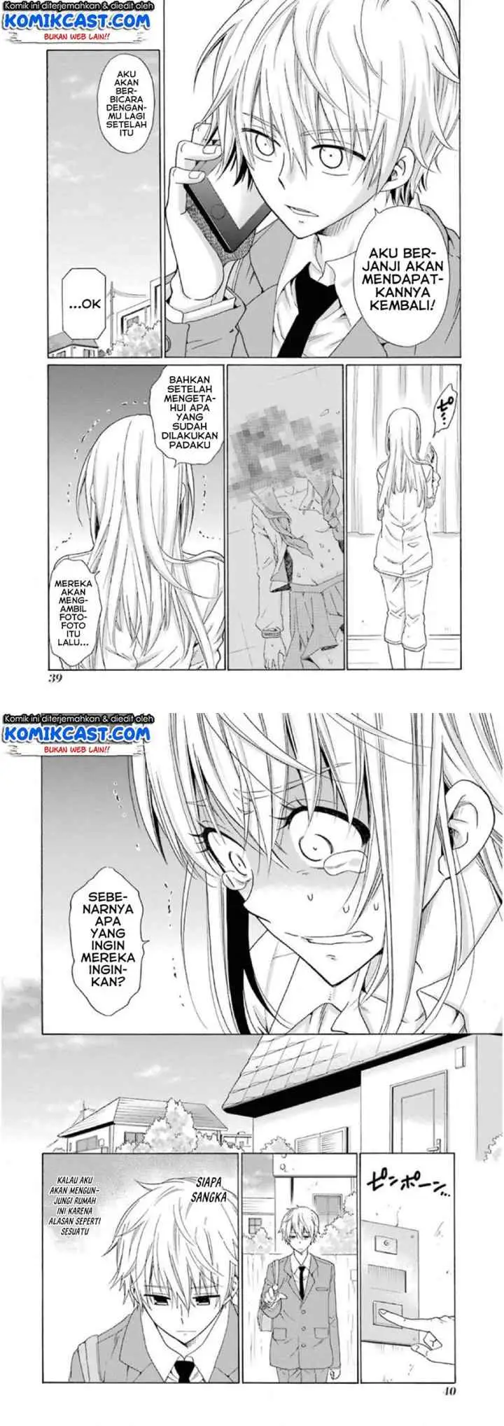 Boku no Namae wa chapter 18 halaman 6