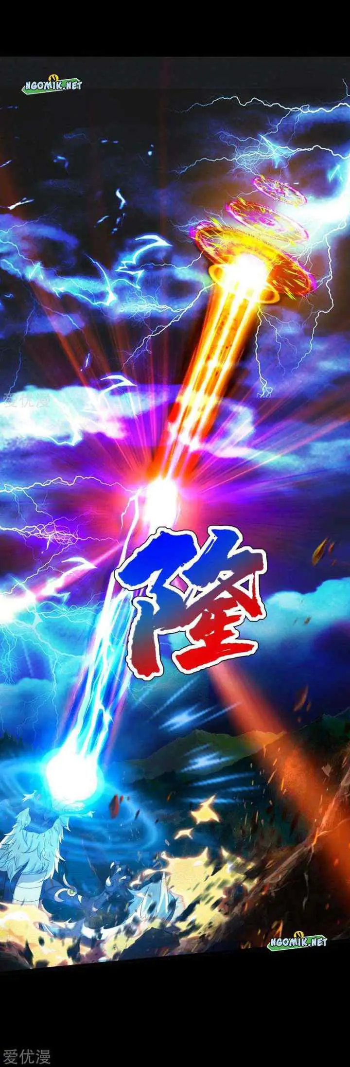 Matchless Emperor chapter 93 halaman 5