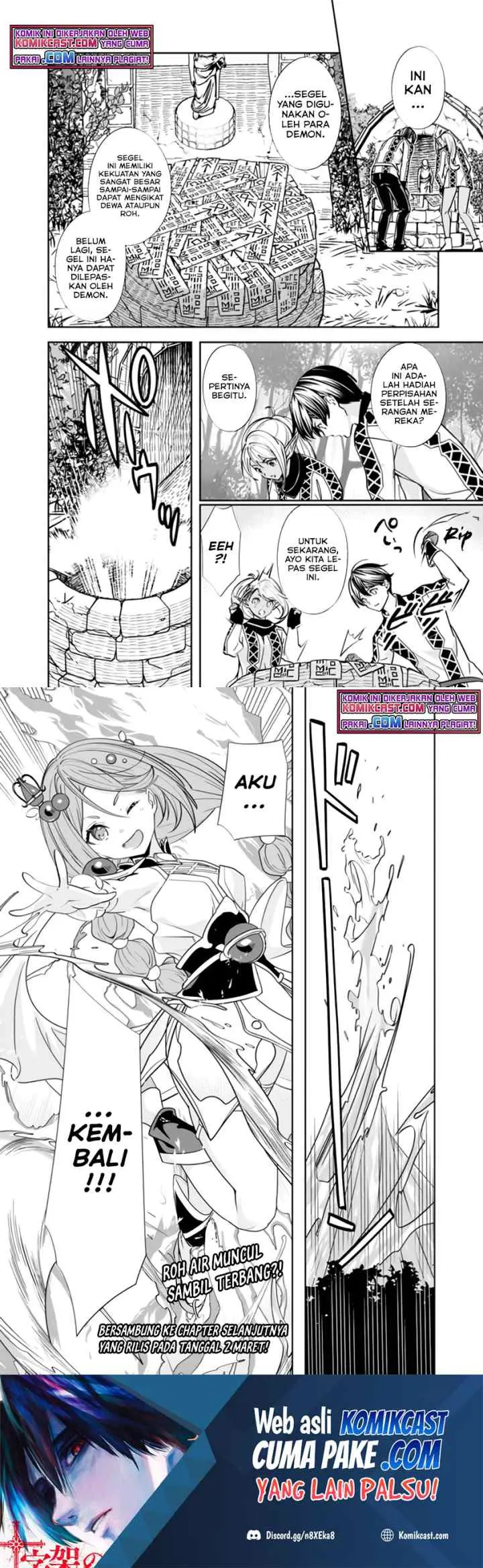 Moto Yuusha Wa Shizuka Ni Kurashitai chapter 2 halaman 12