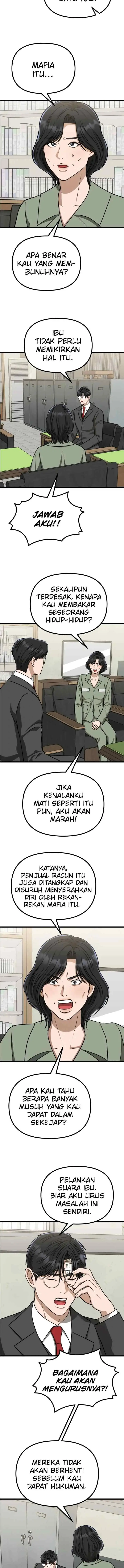 Father Like A Dog chapter 59 halaman 6