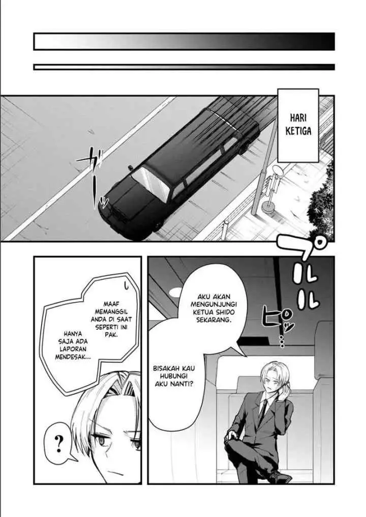 Kononaka Ni Hitori, Ore No Yome Ga Iru chapter 32 halaman 12