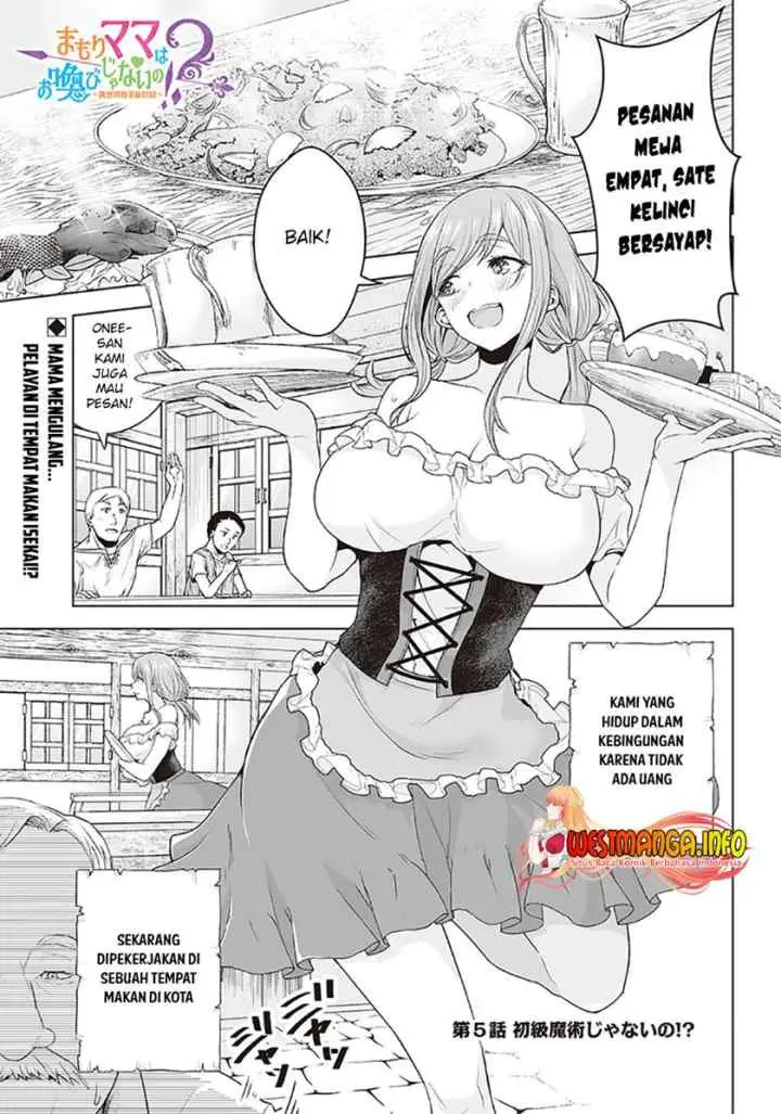 Mamori Mama Wa o Yobi janai no!?〜 Isekai Musuko Hankoki 〜 chapter 5 halaman 4
