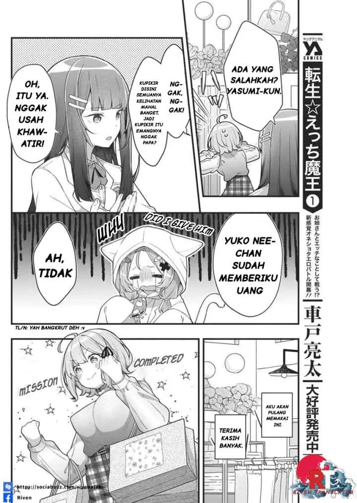 Watashi no Hatsukoi wa Hazukashisugite Darenimo Ienai chapter 5 halaman 15