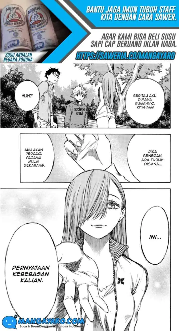 Hone Ga Kusaru Made chapter 73 halaman 8