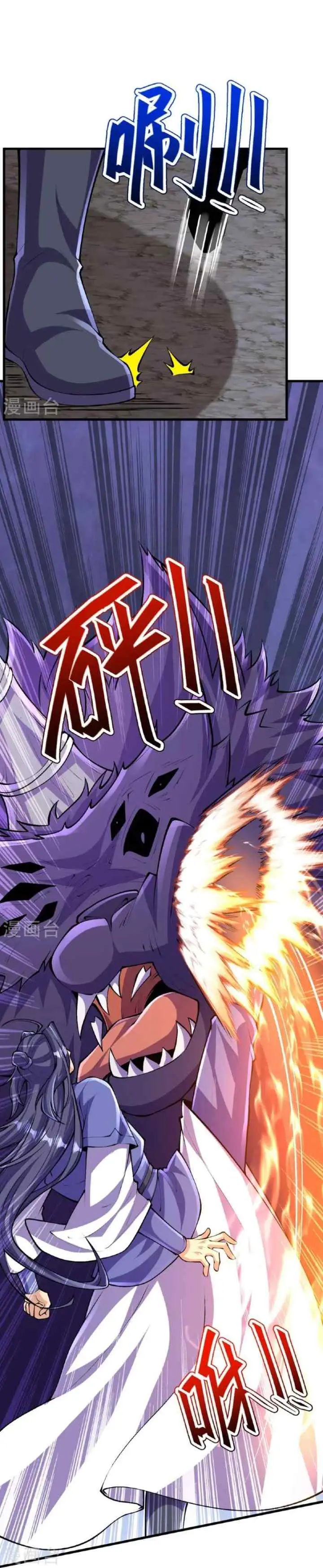 The Strongest Body Old Ancestor In History chapter 136 halaman 16