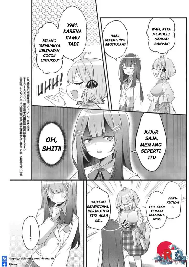 Watashi no Hatsukoi wa Hazukashisugite Darenimo Ienai chapter 5 halaman 16