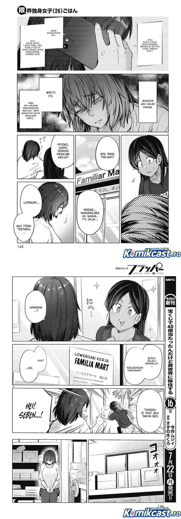 26 Year Old Bachelorette's Meals chapter 15 halaman 6