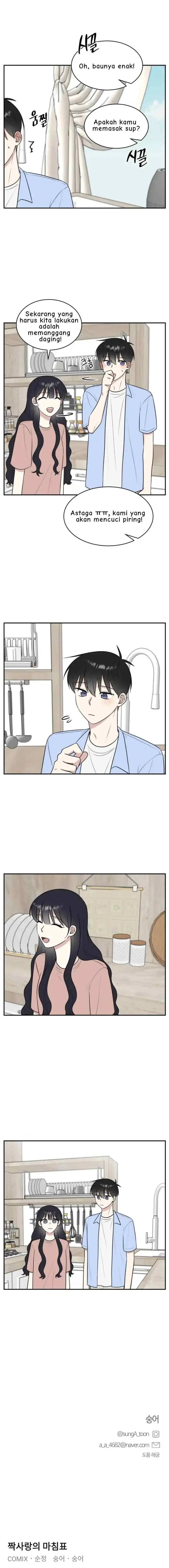 The End of Unrequited Love chapter 43 halaman 14