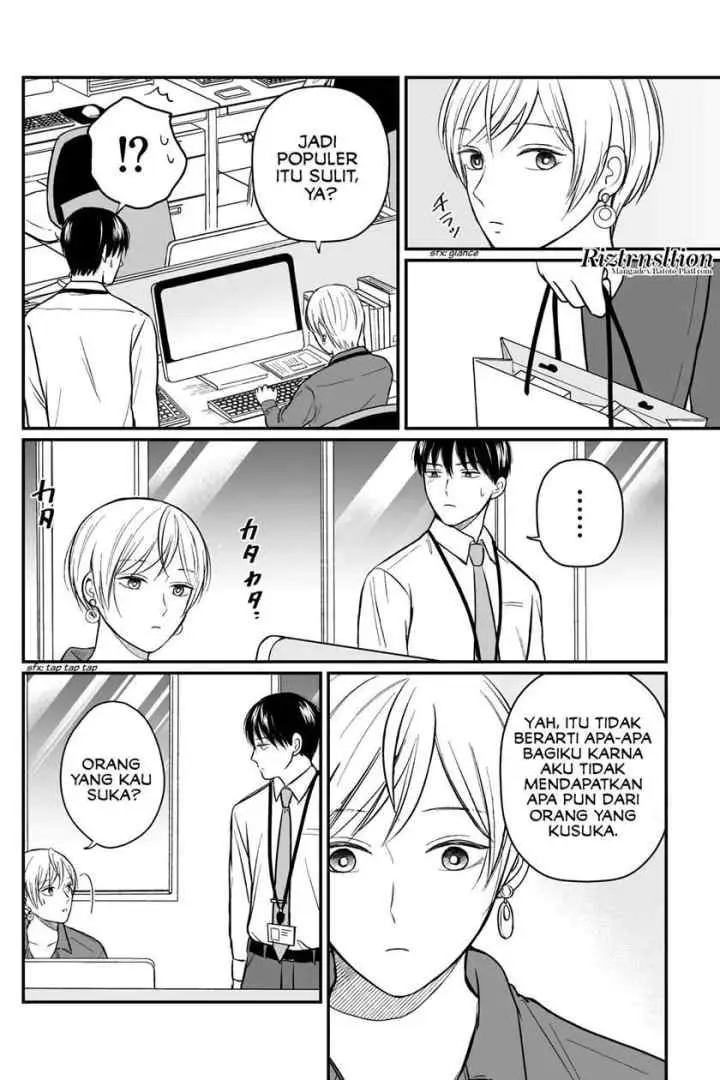 The Senior and Junior Broke up Three Months Ago chapter 16 halaman 4