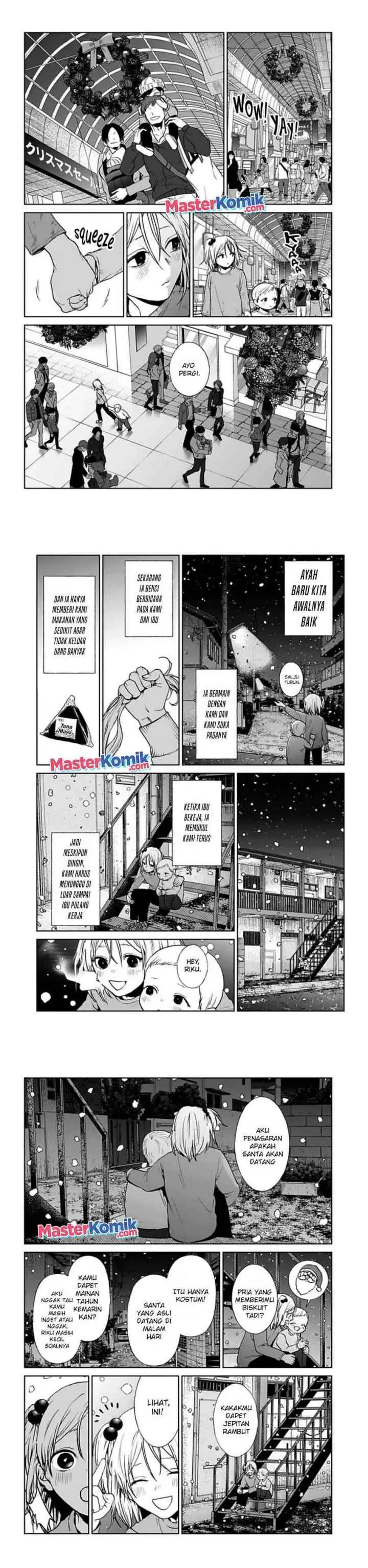 Brutal: Satsujin Kansatsukan no Kokuhaku chapter 19 halaman 6