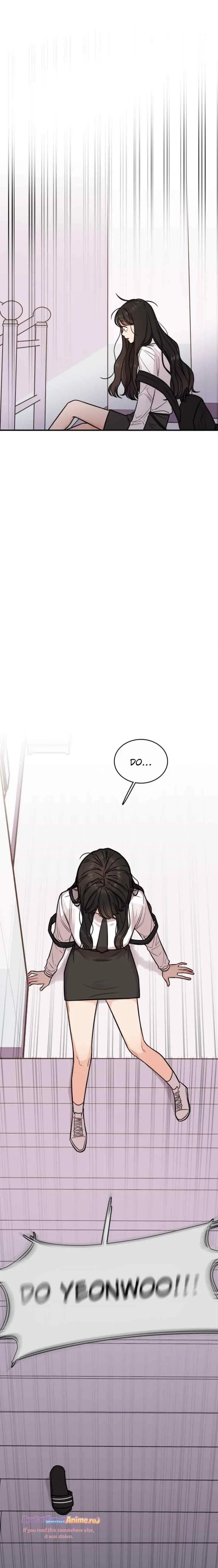 Phone Addict chapter 12 halaman 16