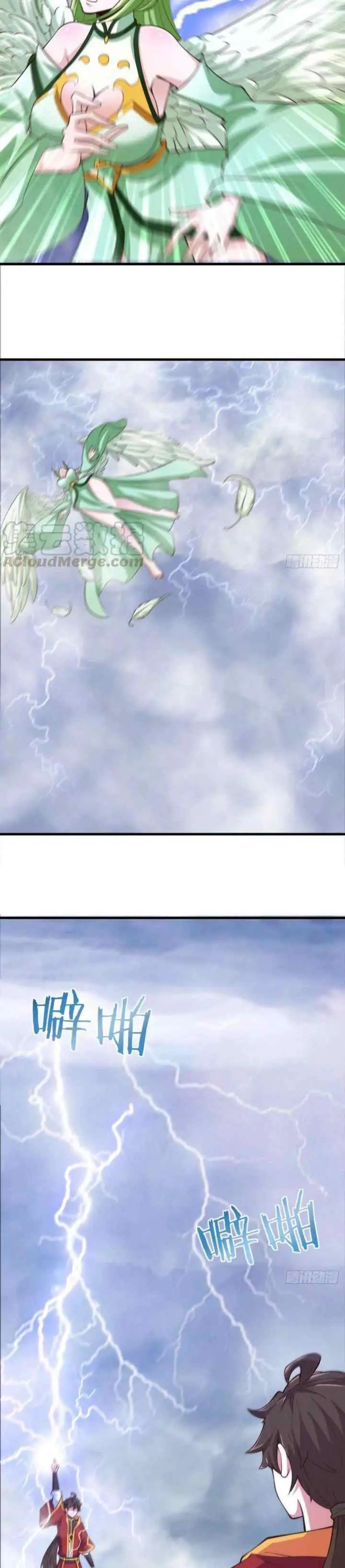 My Harem Depend on Drawing Cards chapter 121 halaman 16