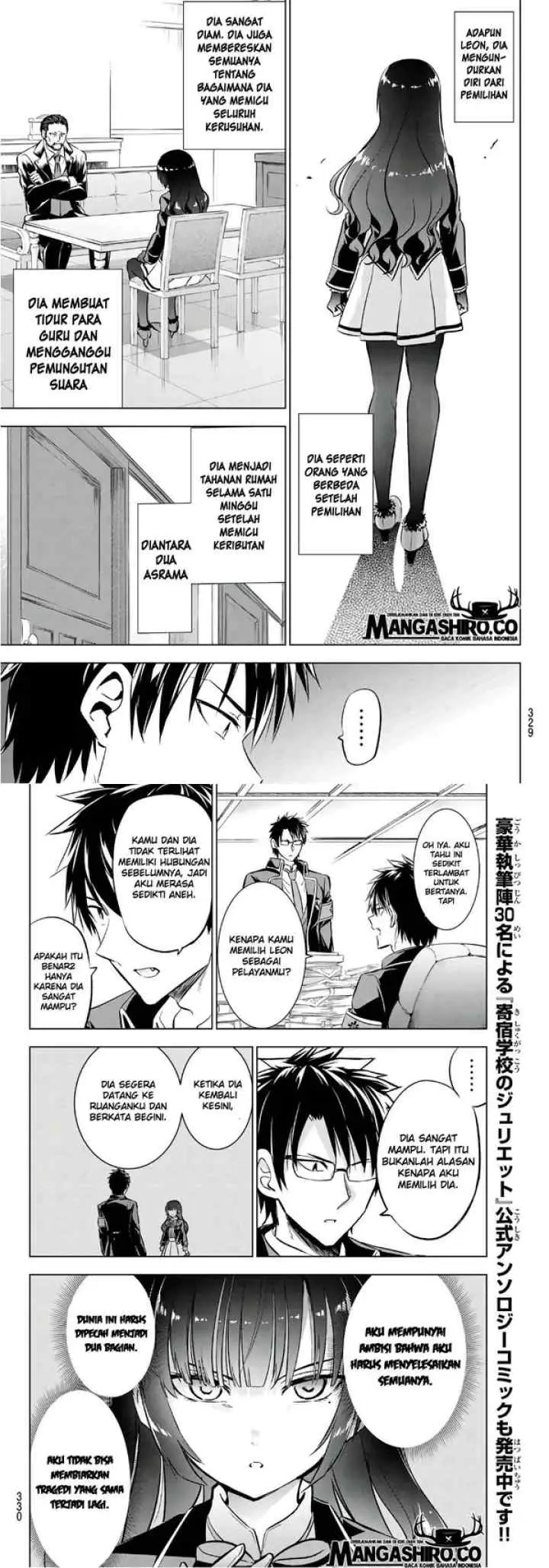Kishuku Gakkou no Juliet chapter 90 halaman 4