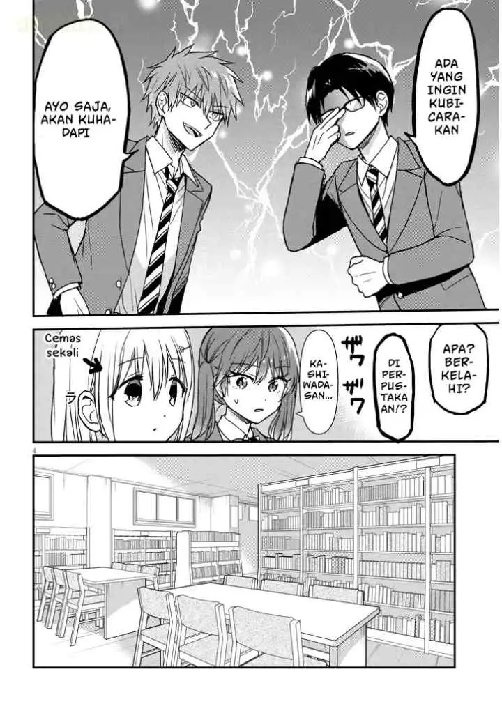 Kao ni Denai Kashiwada-san to Kao ni Deru Oota-kun + chapter 27 halaman 5