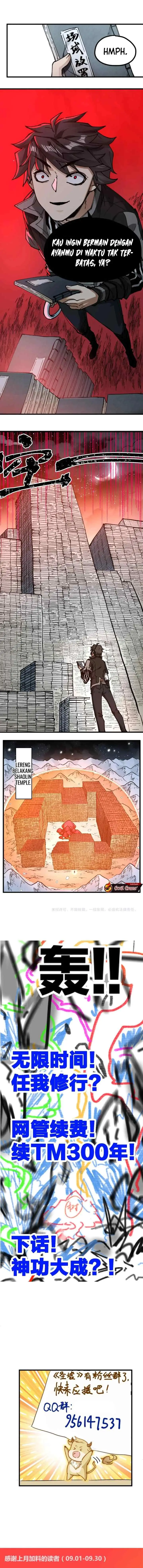 The Sacred Ruins chapter 242 halaman 10