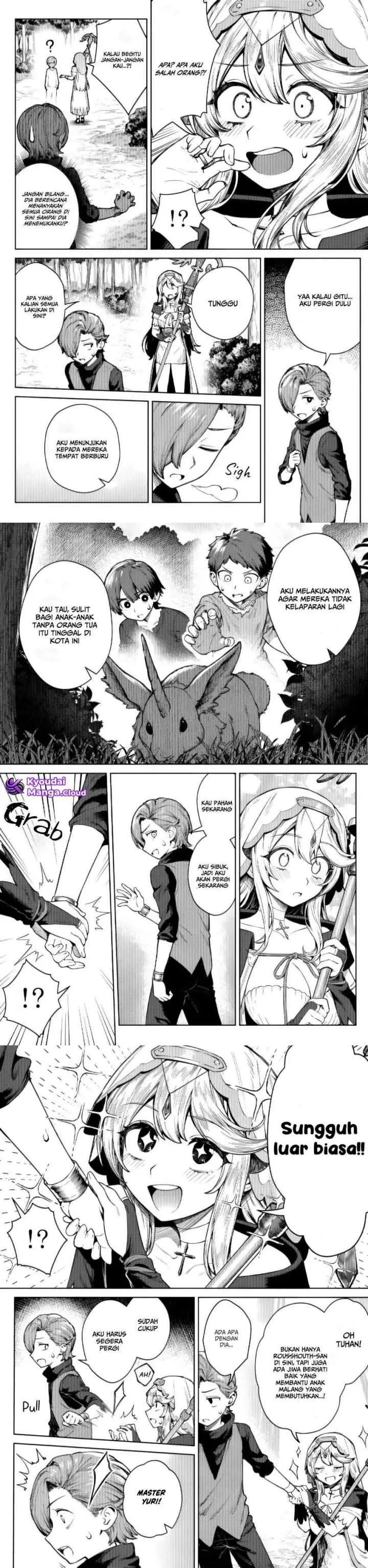 Kuromaku Ikka ni Tensei Shita Kedo Gensaku Mushishite Dokuritsu Suru chapter 3 halaman 5