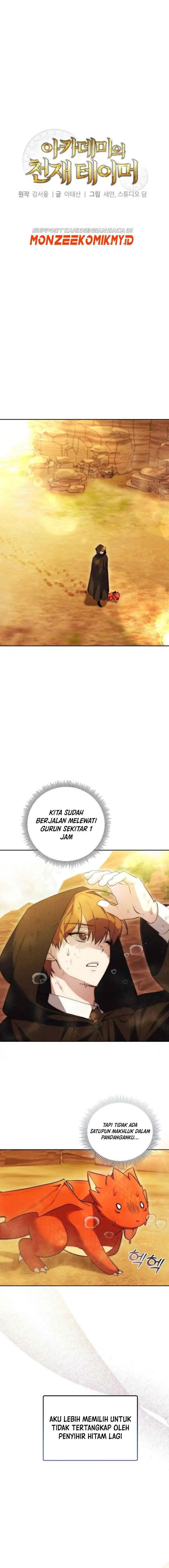 The Academy's Genius Tamer chapter 2 halaman 12