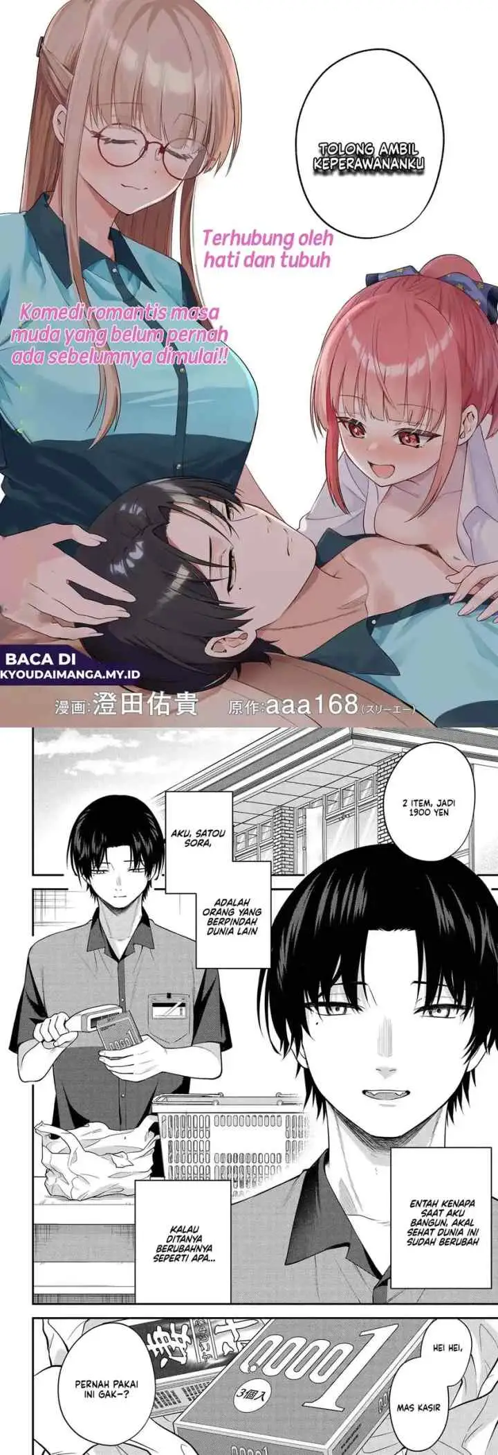 Teisou Gyakuten Sekai de Tanomeba Yareru to Uwasa no Ore chapter 1 halaman 4