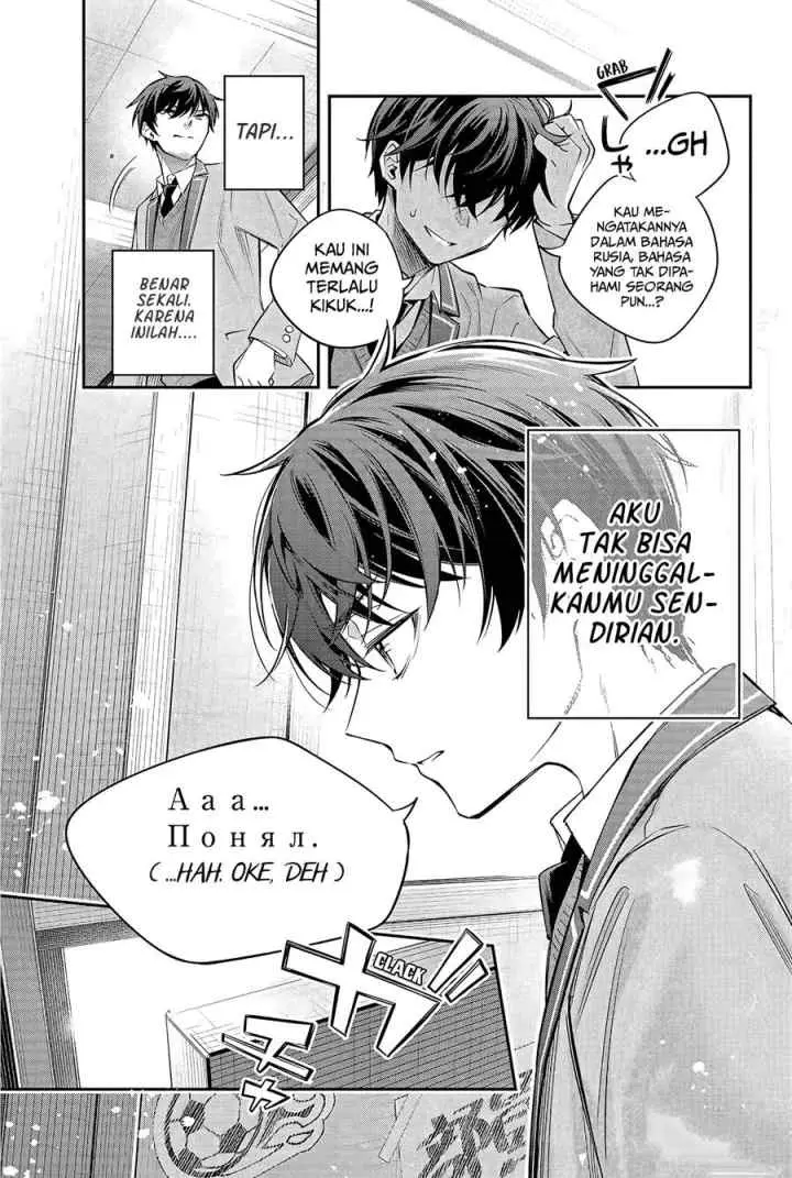 Tokidoki Bosotto Roshiago de Dereru Tonari no Alya-san chapter 28 halaman 16