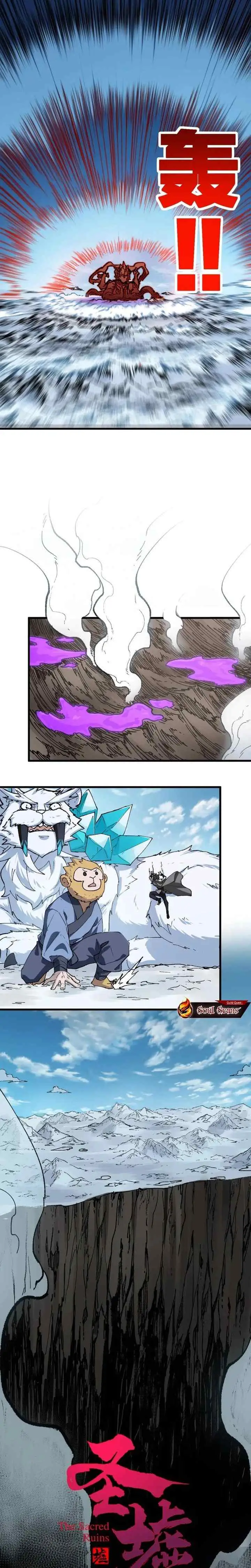 The Sacred Ruins chapter 240 halaman 12
