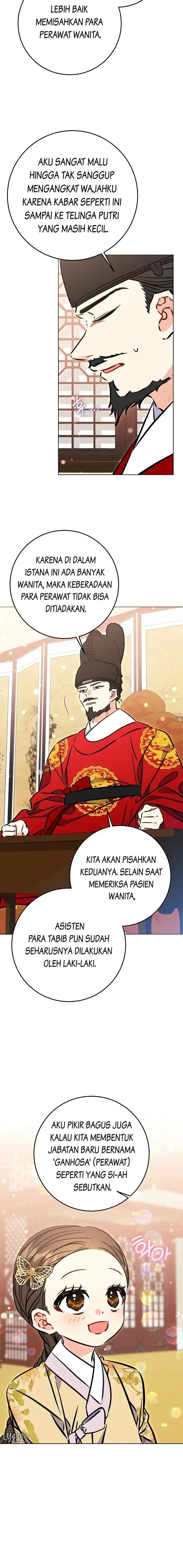 Born as the Daughter of the Lowly Concubine chapter 65 halaman 16