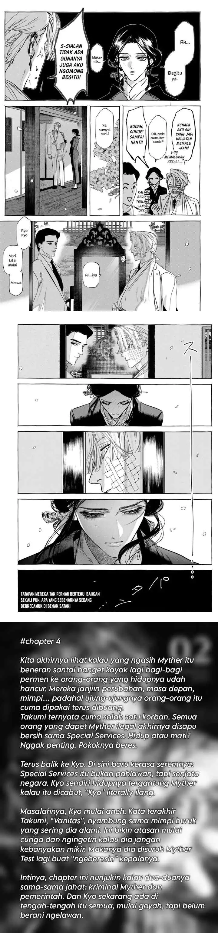 Myther chapter 4 halaman 14