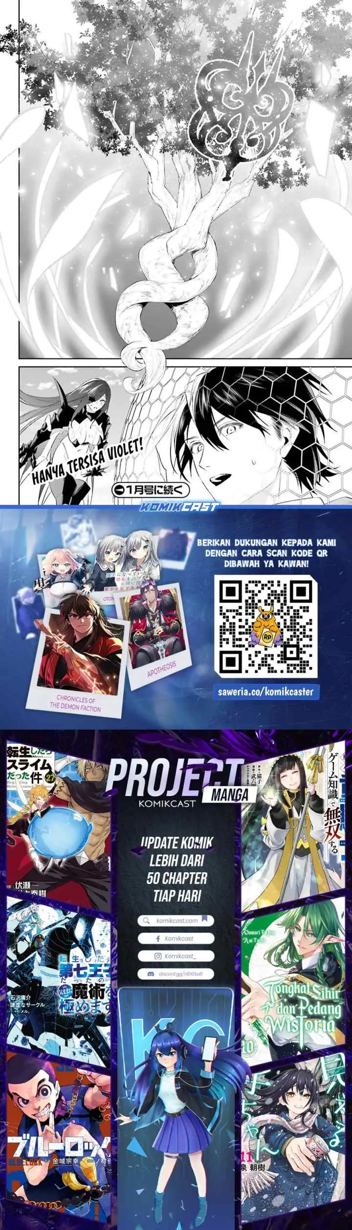 Tenkuu no Shiro o Moratta no de Isekai de Tanoshiku Asobitai chapter 48 halaman 11