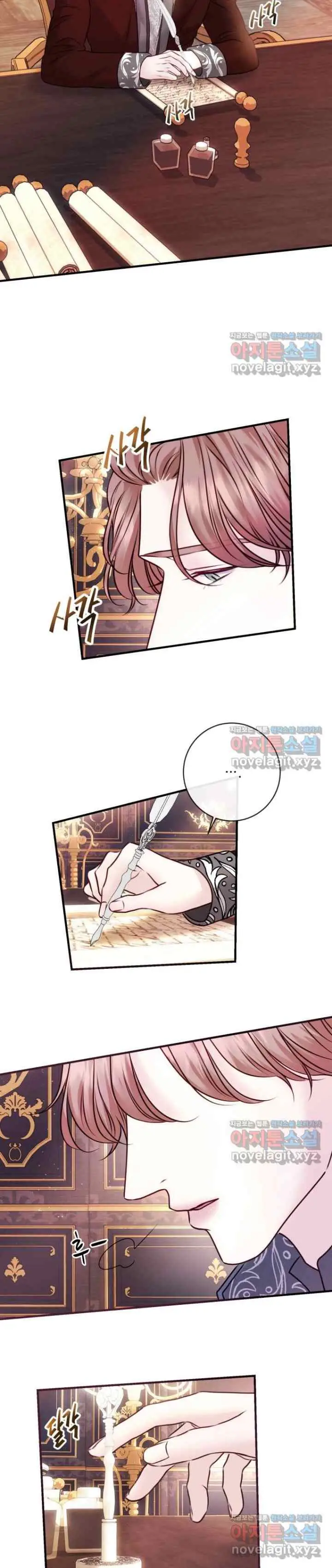 The Fate of the Perennial Sub Male Lead Is in My Hands chapter 14 halaman 13