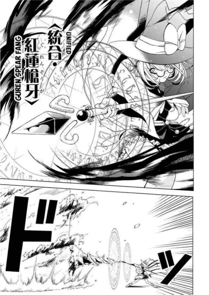 Mudameshi Kurai Nintei Sareta node Aiso o Tsukashi, Teikoku ni Utsutte Shusse suru chapter 5 halaman 13