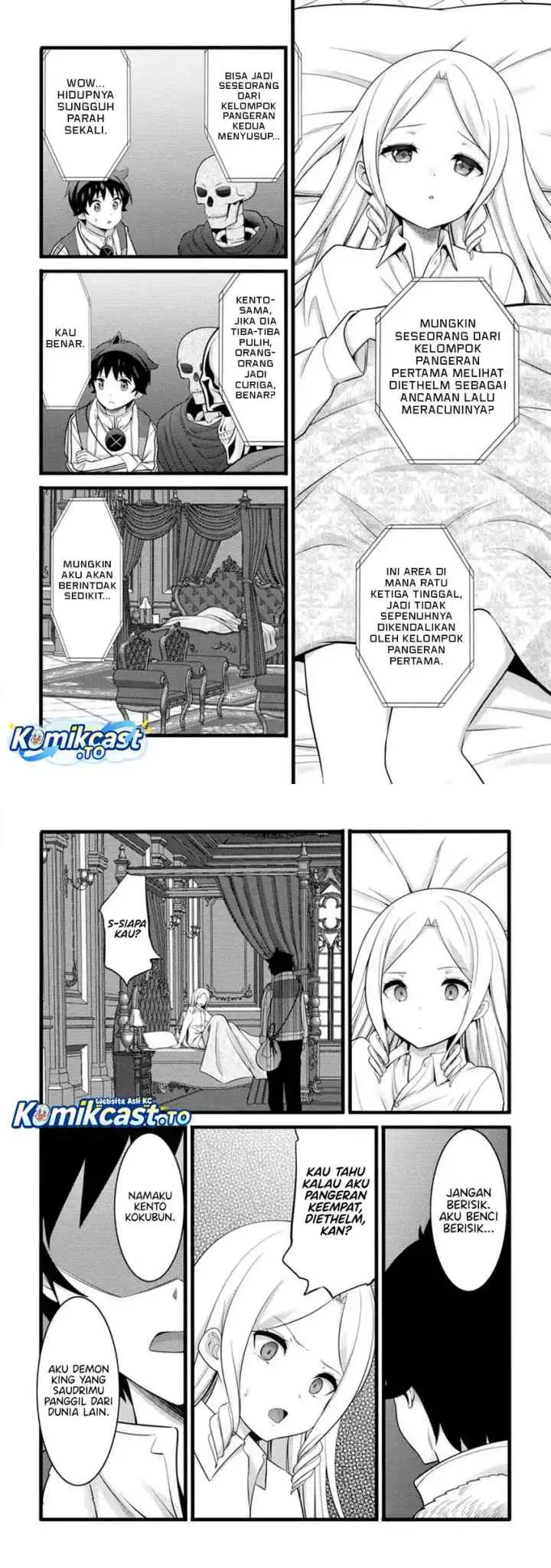 Hazure Hantei kara Hajimatta Cheat Majutsushi Seikatsu chapter 54 halaman 7