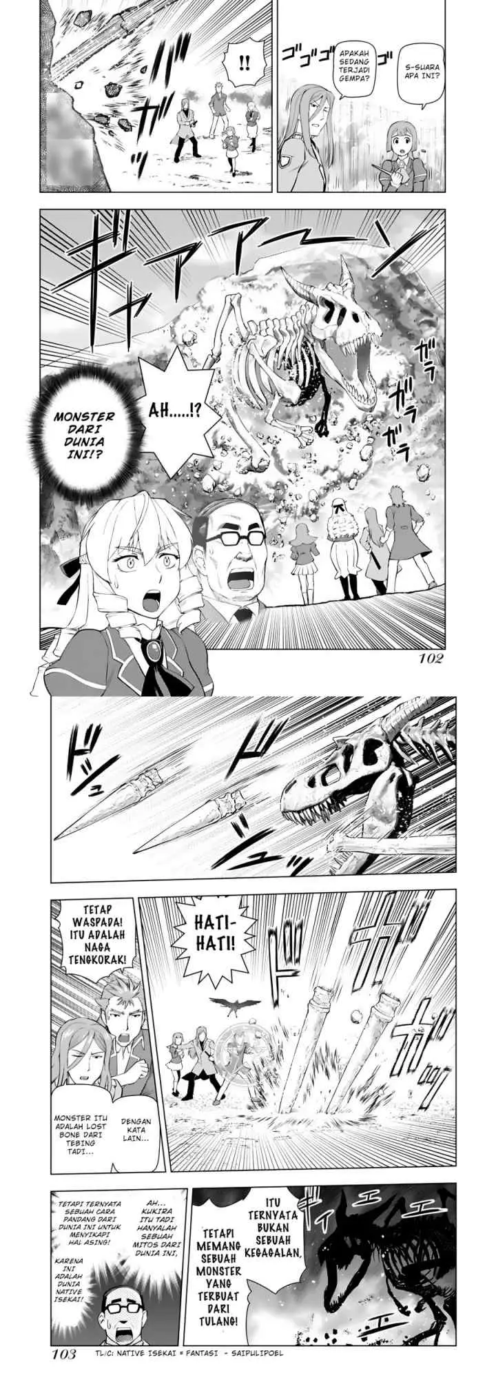 Akuyaku Reijou Tensei Oji-san chapter 12 halaman 8
