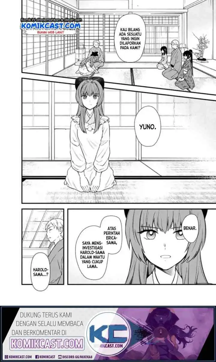My Death Flags Show No Sign of Ending chapter 19 halaman 5