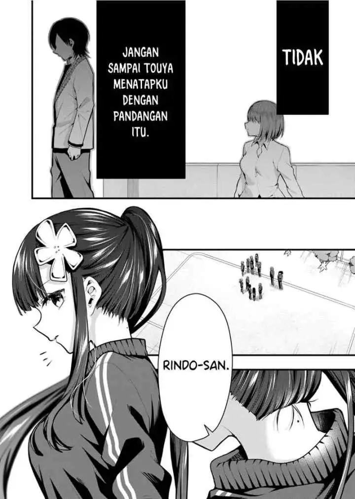 Kononaka Ni Hitori, Ore No Yome Ga Iru chapter 37 halaman 11