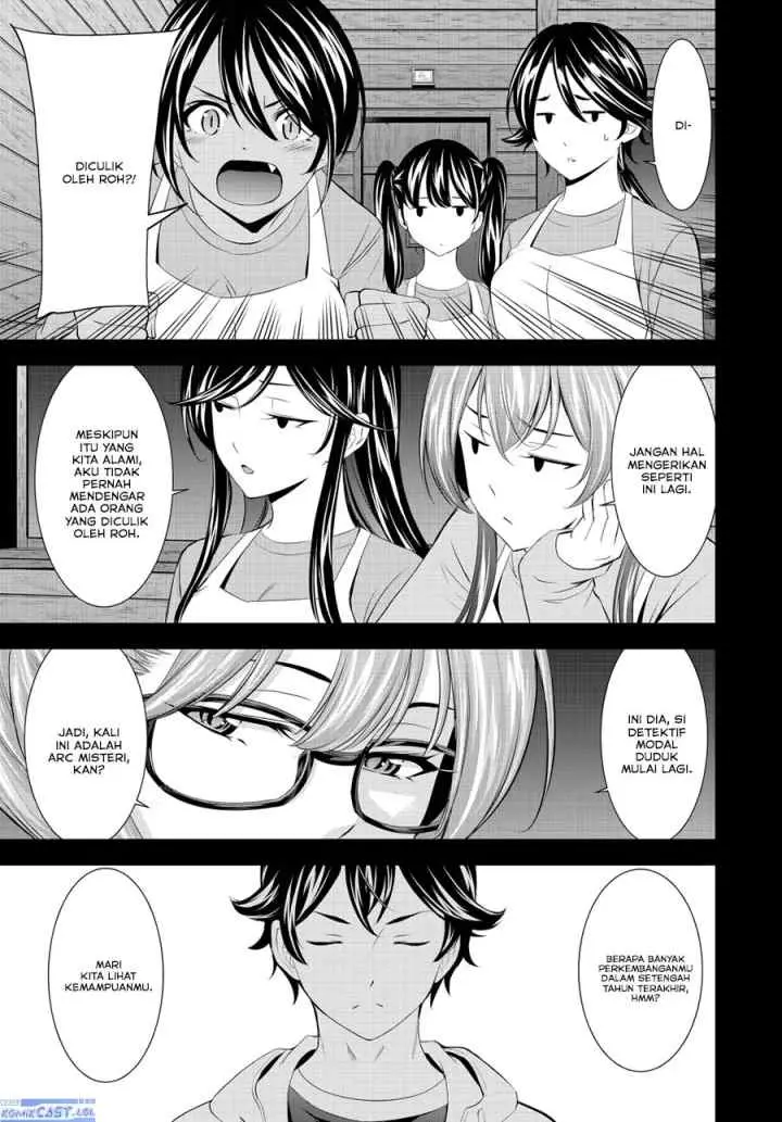 Megami no Kafeterasu chapter 192 halaman 6