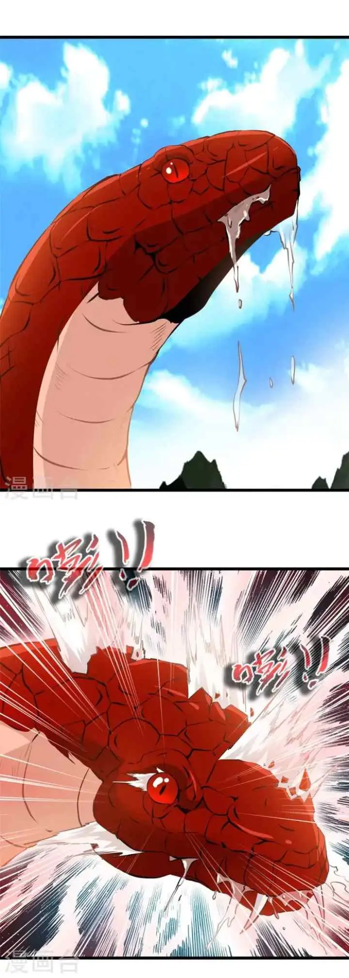 Strong Grandmaster chapter 22 halaman 6