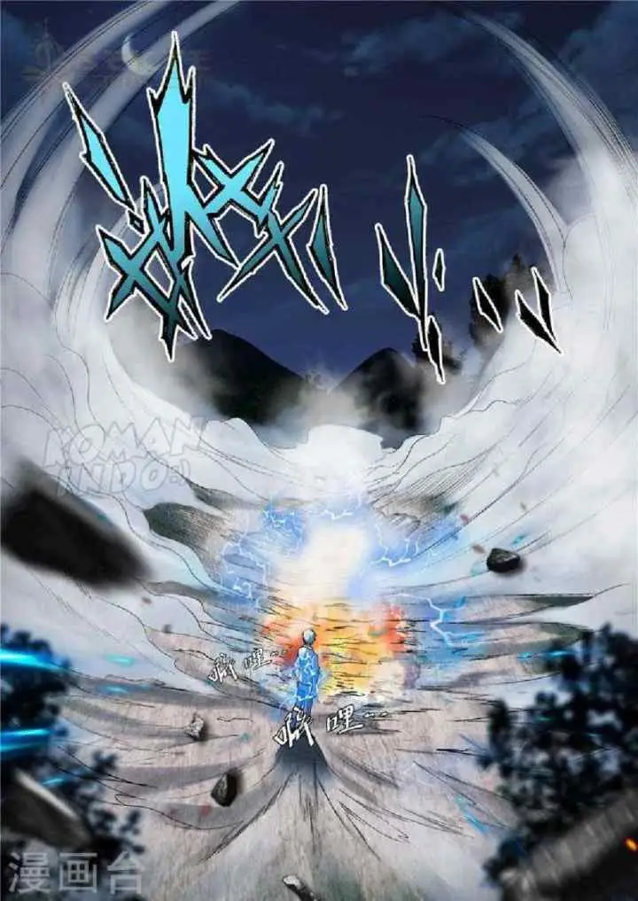 Rebirth Self Cultivation chapter 33 halaman 11